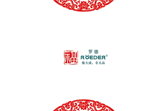 青島羅德通用機(jī)械設(shè)備有限公司恭祝全國(guó)合作伙伴新年吉祥，猴年大吉。