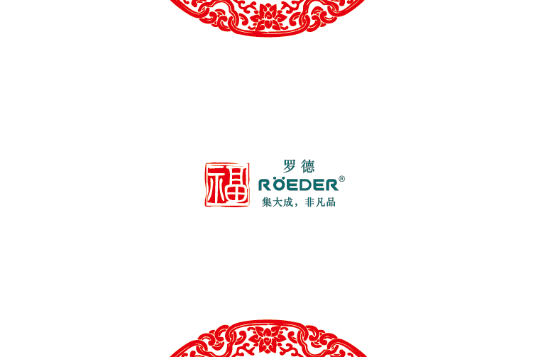 青島羅德通用機械設(shè)備有限公司恭祝全國合作伙伴新年吉祥，猴年大吉。