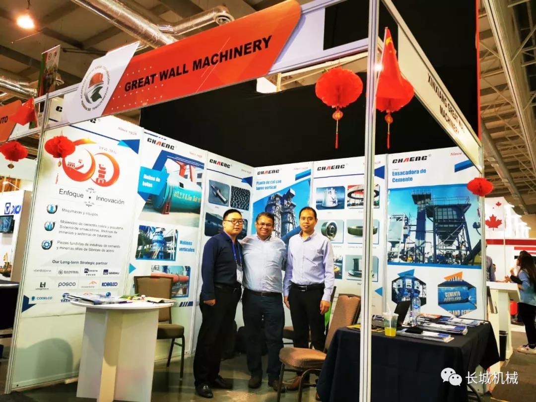 長城機械墨西哥展會