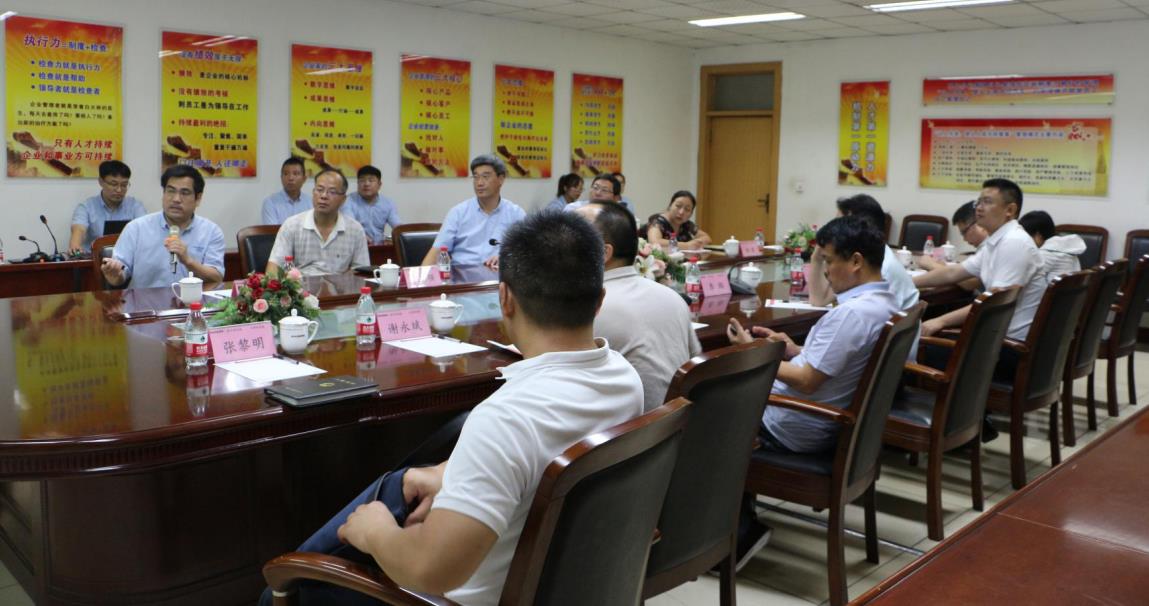 新鄉(xiāng)長城機(jī)械