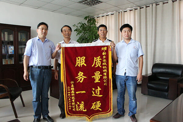 客戶(hù)送錦旗 客戶(hù)送錦旗