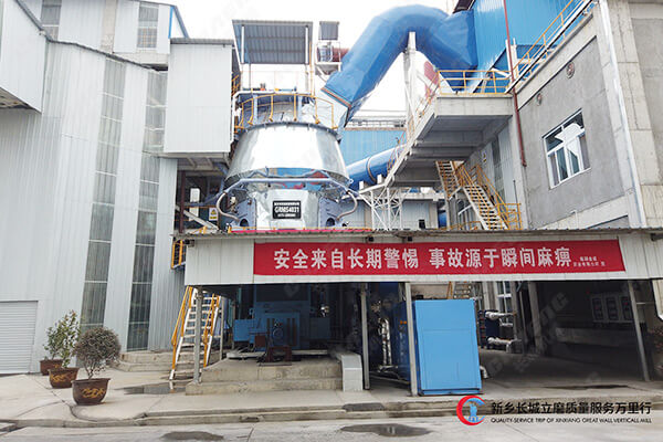 新鄉(xiāng)長(zhǎng)城機(jī)械為臨潁承建2條礦渣微粉生產(chǎn)線(xiàn)