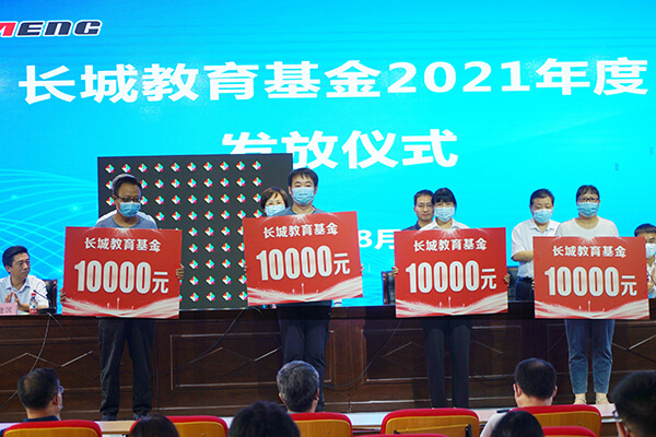 董事長和王慧敏書記分別為獲獎師生頒獎