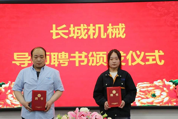 師徒代表上臺簽訂帶教協(xié)議